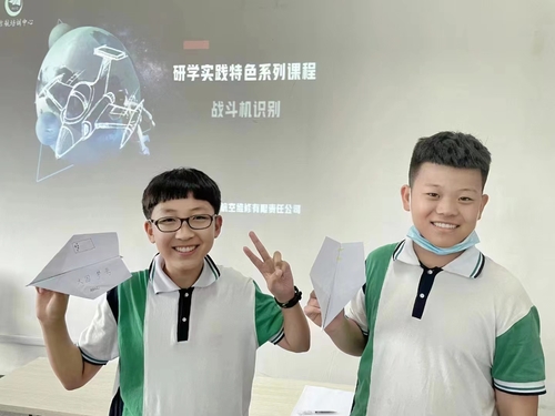 微信图片_20230307092713.jpg