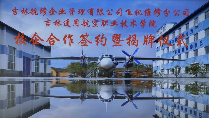 校企合作1.jpg